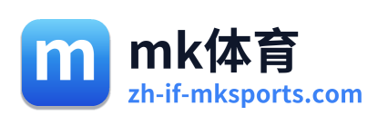 mk体育